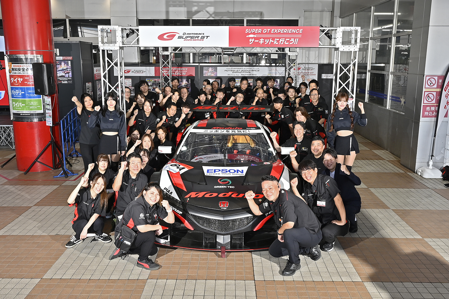 「SUPER GT EXPERIENCE サーキットに行こう!!」をスーパーオートバックスにて開催 〜 画像1