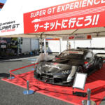 【画像】ＧＴマシンを間近で見られてサーキット観戦デビューにも最適な体験イベントやります！　お得情報満載な「SUPER GT EXPERIENCE サーキットに行こう!!」を2026年もスーパーオートバックス２店舗で開催 〜 画像8