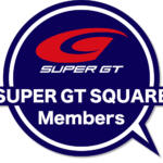 【画像】ＧＴマシンを間近で見られてサーキット観戦デビューにも最適な体験イベントやります！　お得情報満載な「SUPER GT EXPERIENCE サーキットに行こう!!」を2026年もスーパーオートバックス２店舗で開催 〜 画像18