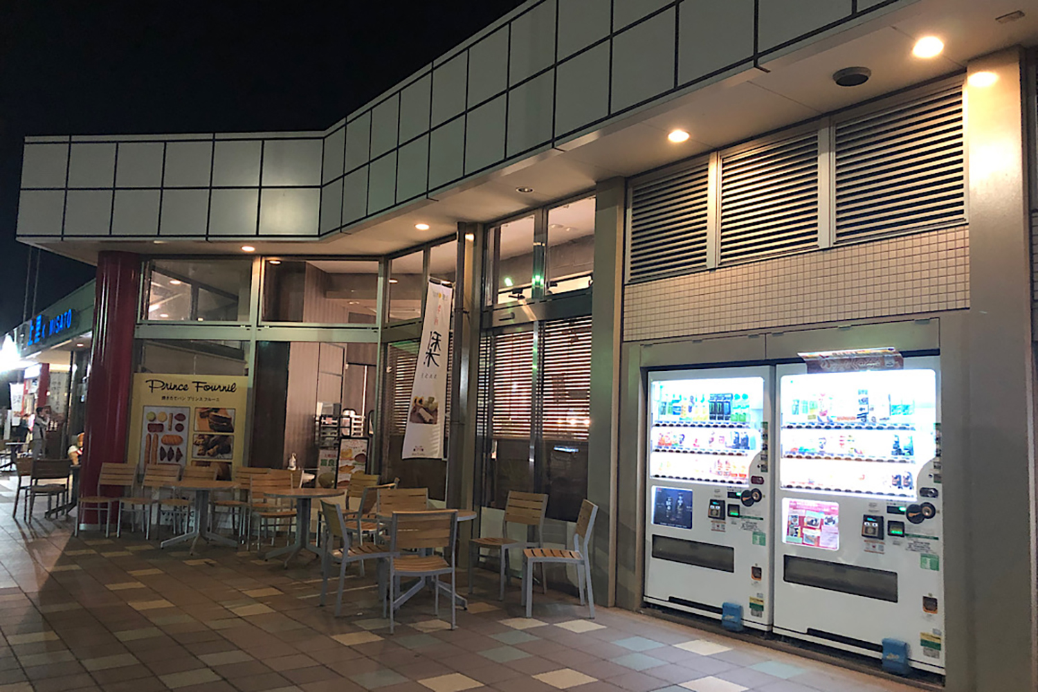サービスエリアの自販機