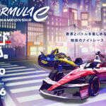 【画像】レースといえばツルツルのスリックタイヤが定番！　なのになぜフォーミュラＥは溝付きタイヤを使うのか？ 〜 画像5