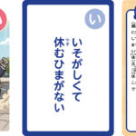 【画像】「それならエンジンを取ったらどうだ」「俺は中小企業のおやじ」！　スズキを世界的企業に発展させた名経営者「鈴木 修 語録かるた」が胸熱すぎる!! 〜 画像3