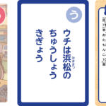 【画像】「それならエンジンを取ったらどうだ」「俺は中小企業のおやじ」！　スズキを世界的企業に発展させた名経営者「鈴木 修 語録かるた」が胸熱すぎる!! 〜 画像4
