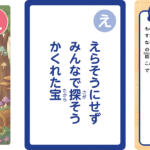 【画像】「それならエンジンを取ったらどうだ」「俺は中小企業のおやじ」！　スズキを世界的企業に発展させた名経営者「鈴木 修 語録かるた」が胸熱すぎる!! 〜 画像5