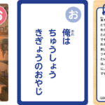 【画像】「それならエンジンを取ったらどうだ」「俺は中小企業のおやじ」！　スズキを世界的企業に発展させた名経営者「鈴木 修 語録かるた」が胸熱すぎる!! 〜 画像6