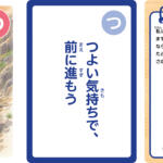 【画像】「それならエンジンを取ったらどうだ」「俺は中小企業のおやじ」！　スズキを世界的企業に発展させた名経営者「鈴木 修 語録かるた」が胸熱すぎる!! 〜 画像8