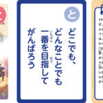 【画像】「それならエンジンを取ったらどうだ」「俺は中小企業のおやじ」！　スズキを世界的企業に発展させた名経営者「鈴木 修 語録かるた」が胸熱すぎる!! 〜 画像9