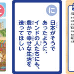 【画像】「それならエンジンを取ったらどうだ」「俺は中小企業のおやじ」！　スズキを世界的企業に発展させた名経営者「鈴木 修 語録かるた」が胸熱すぎる!! 〜 画像10