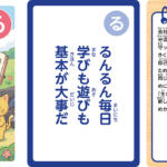 【画像】「それならエンジンを取ったらどうだ」「俺は中小企業のおやじ」！　スズキを世界的企業に発展させた名経営者「鈴木 修 語録かるた」が胸熱すぎる!! 〜 画像12