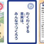 【画像】「それならエンジンを取ったらどうだ」「俺は中小企業のおやじ」！　スズキを世界的企業に発展させた名経営者「鈴木 修 語録かるた」が胸熱すぎる!! 〜 画像13