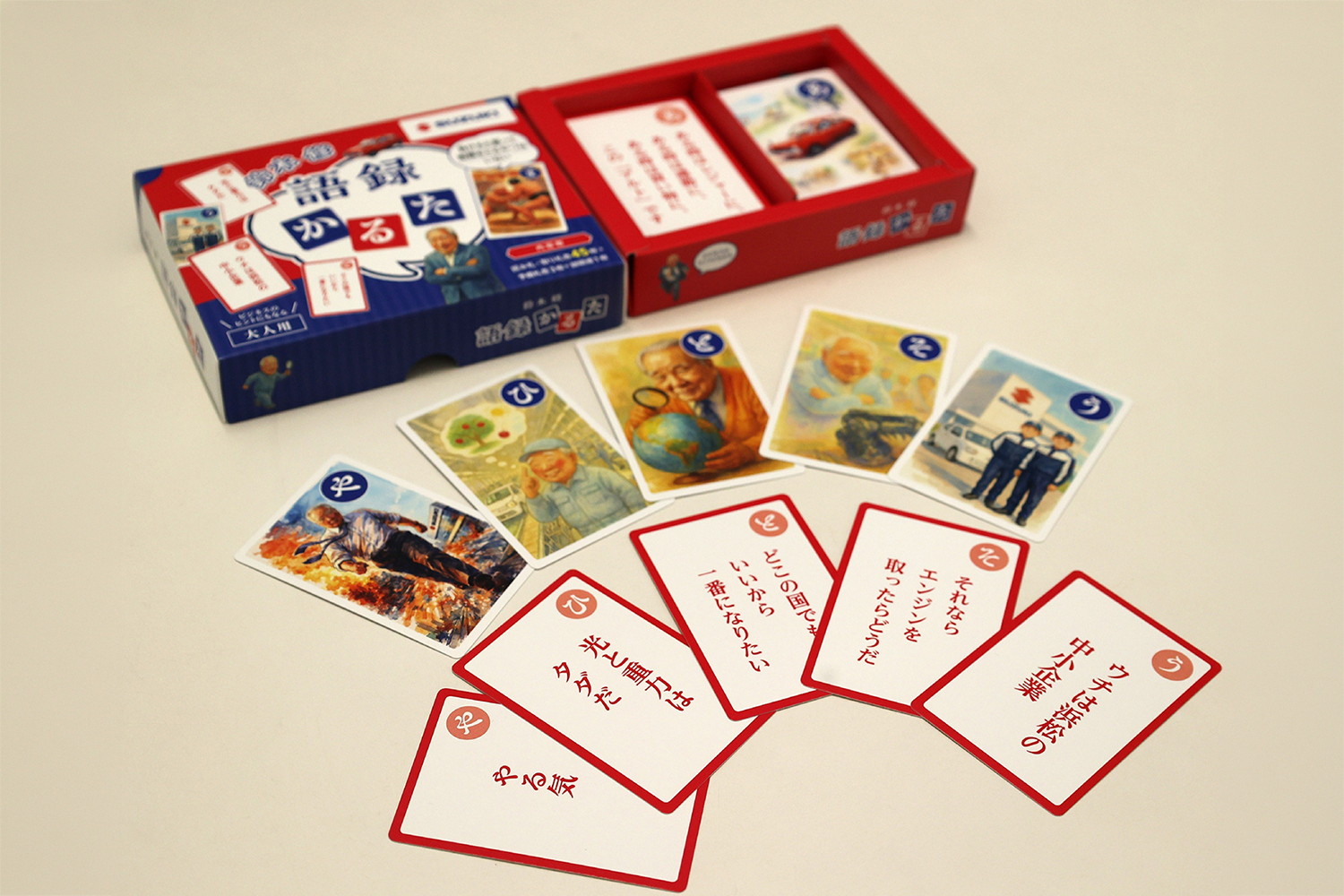 スズキが発売する「鈴木修 語録かるた」が濃すぎる内容だった 〜 画像40
