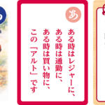 【画像】「それならエンジンを取ったらどうだ」「俺は中小企業のおやじ」！　スズキを世界的企業に発展させた名経営者「鈴木 修 語録かるた」が胸熱すぎる!! 〜 画像16