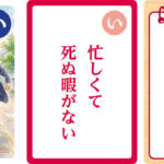 【画像】「それならエンジンを取ったらどうだ」「俺は中小企業のおやじ」！　スズキを世界的企業に発展させた名経営者「鈴木 修 語録かるた」が胸熱すぎる!! 〜 画像17