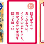 【画像】「それならエンジンを取ったらどうだ」「俺は中小企業のおやじ」！　スズキを世界的企業に発展させた名経営者「鈴木 修 語録かるた」が胸熱すぎる!! 〜 画像27