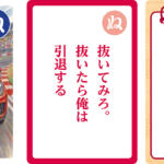 【画像】「それならエンジンを取ったらどうだ」「俺は中小企業のおやじ」！　スズキを世界的企業に発展させた名経営者「鈴木 修 語録かるた」が胸熱すぎる!! 〜 画像28