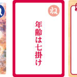 【画像】「それならエンジンを取ったらどうだ」「俺は中小企業のおやじ」！　スズキを世界的企業に発展させた名経営者「鈴木 修 語録かるた」が胸熱すぎる!! 〜 画像29