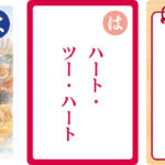 【画像】「それならエンジンを取ったらどうだ」「俺は中小企業のおやじ」！　スズキを世界的企業に発展させた名経営者「鈴木 修 語録かるた」が胸熱すぎる!! 〜 画像30