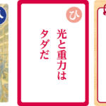 【画像】「それならエンジンを取ったらどうだ」「俺は中小企業のおやじ」！　スズキを世界的企業に発展させた名経営者「鈴木 修 語録かるた」が胸熱すぎる!! 〜 画像31
