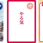【画像】「それならエンジンを取ったらどうだ」「俺は中小企業のおやじ」！　スズキを世界的企業に発展させた名経営者「鈴木 修 語録かるた」が胸熱すぎる!! 〜 画像32