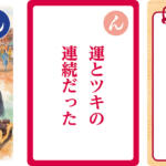 【画像】「それならエンジンを取ったらどうだ」「俺は中小企業のおやじ」！　スズキを世界的企業に発展させた名経営者「鈴木 修 語録かるた」が胸熱すぎる!! 〜 画像35