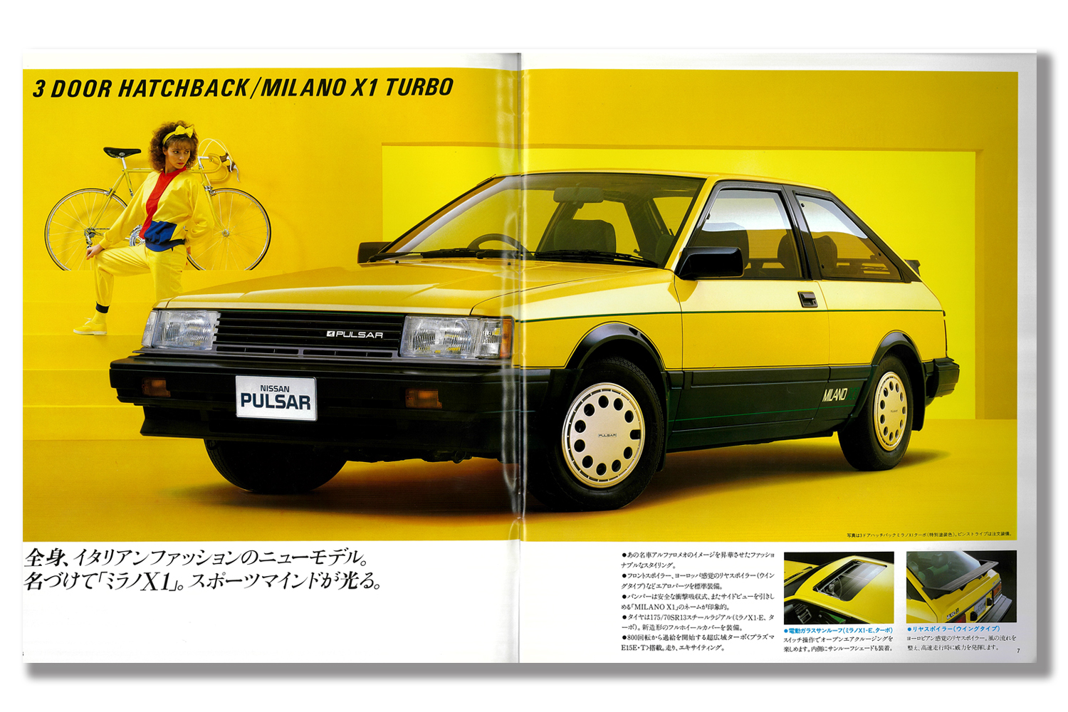 日本車を彩った「２トーンカラー」の歴史をカタログで振り返る 〜 画像12