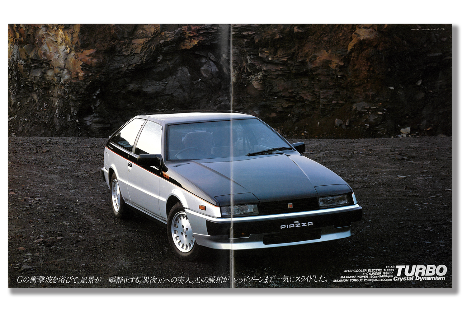 日本車を彩った「２トーンカラー」の歴史をカタログで振り返る 〜 画像18