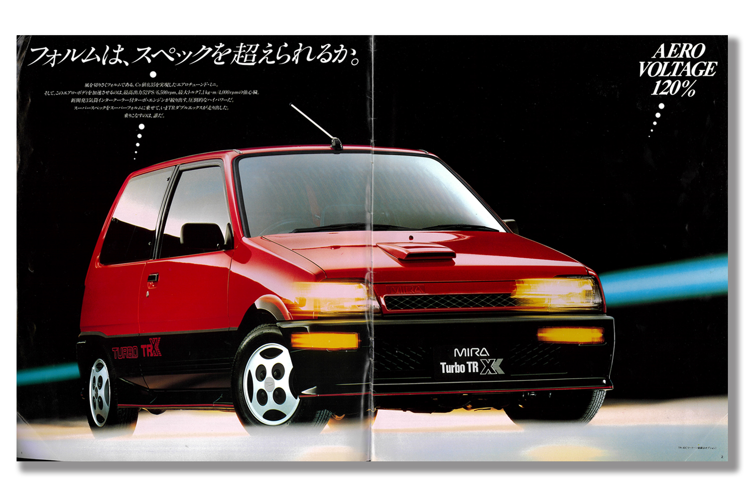 日本車を彩った「２トーンカラー」の歴史をカタログで振り返る 〜 画像20