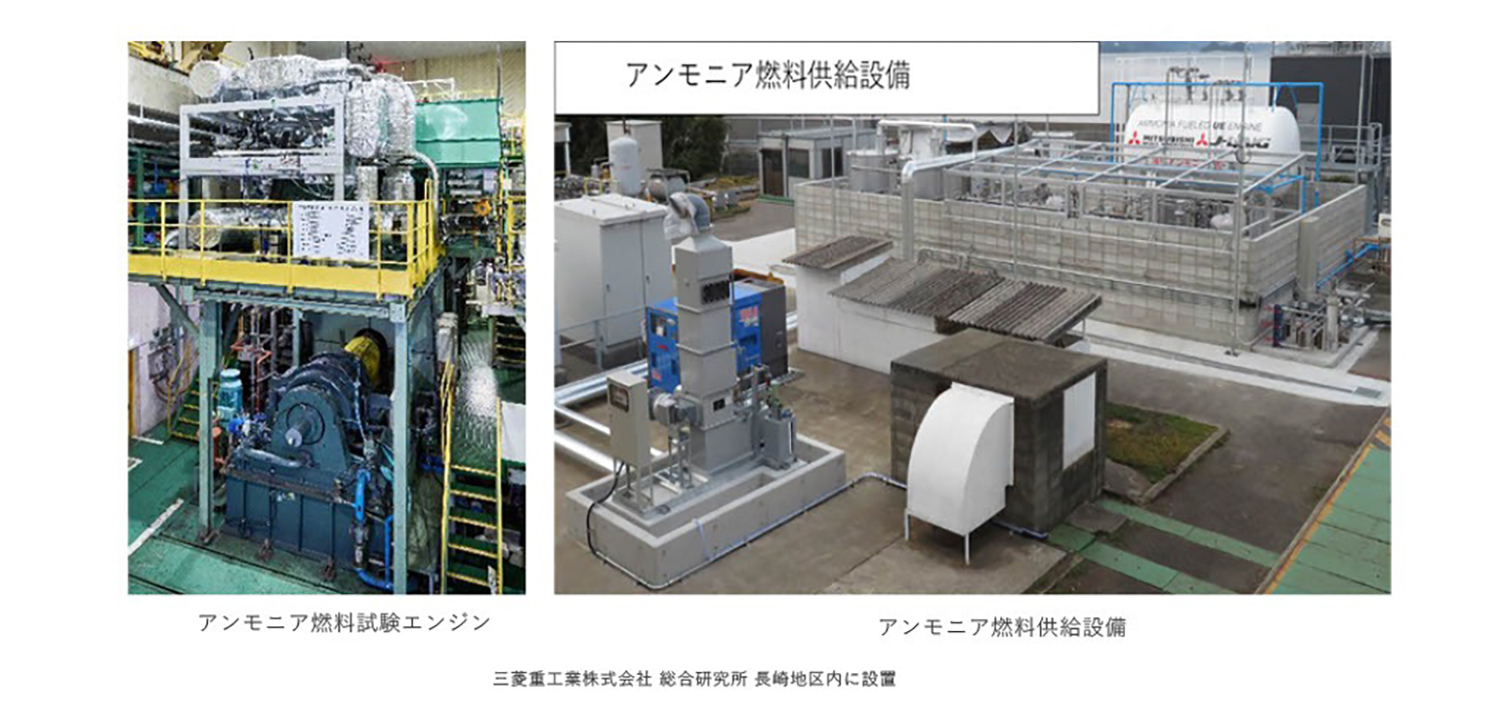 いま「アンモニアエンジン」が注目されていた 〜 画像1