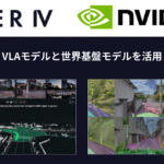 【画像】熟練ドライバーにしかできない「神業」をAIで実現！　いすゞ×ティアフォー×NVIDIAの「自動運転バス」が街に解き放たれる 〜 画像1