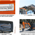 【画像】排ガスゼロなだけじゃなく何より工事現場が静かになる！　いま建機の世界で「電動化」「水素化」が進んでいる 〜 画像3