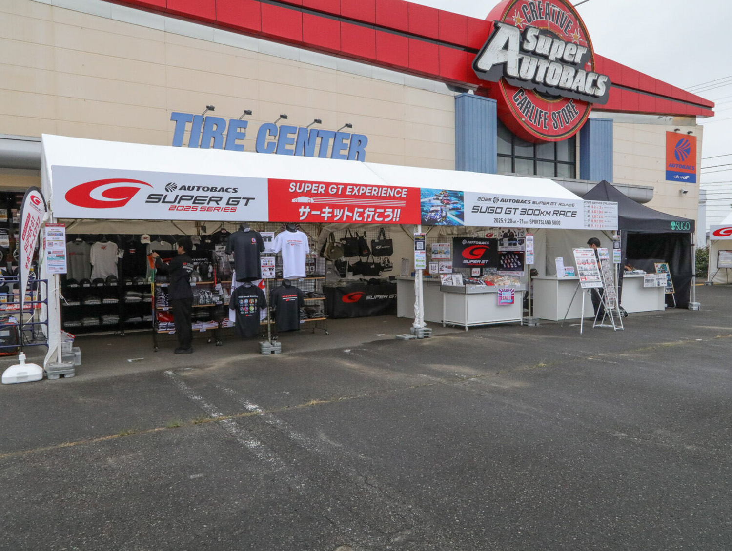 SUPER GT EXPERIENCE サーキットに行こう 〜 画像20