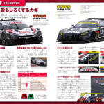 【画像】本物マシンのコクピットに乗り込んでＧＴドライバー体験しよう！　「SUPER GT EXPERIENCE サーキットに行こう!! in スーパーオートバックス・仙台泉加茂」を開催!! 〜 画像24
