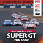 【画像】本物マシンのコクピットに乗り込んでＧＴドライバー体験しよう！　「SUPER GT EXPERIENCE サーキットに行こう!! in スーパーオートバックス・仙台泉加茂」を開催!! 〜 画像25