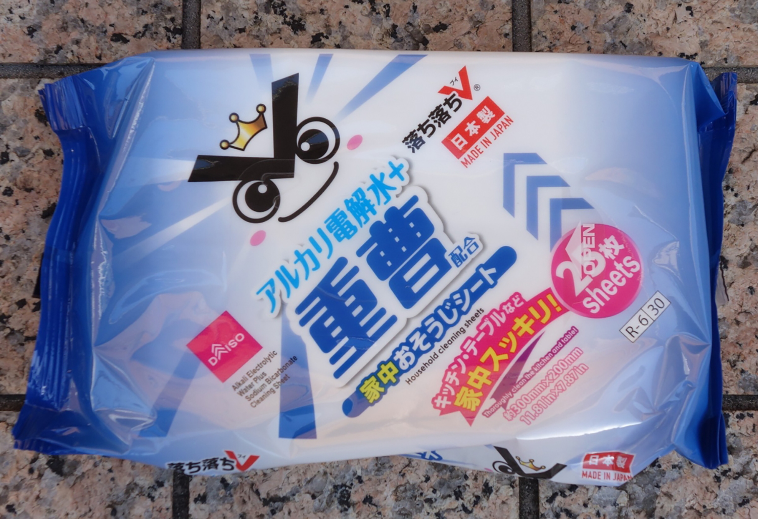 市販の重曹クリーナー 〜 画像8