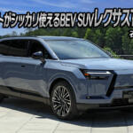 レクサスTZは欲しいもの全部載せの３列シートSUV！　発売前に隅々まで徹底チェック!!　石田貴臣【動画】