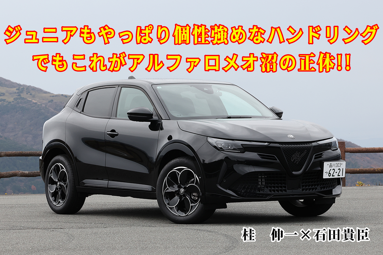 ジュニアhp のコピー