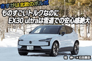 ex30_hp