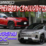 燃費もいいし質感も高いしRAV4はPHEVこそが大本命！　ただしパワステだけは要改善　中谷明彦×石田貴臣【動画】