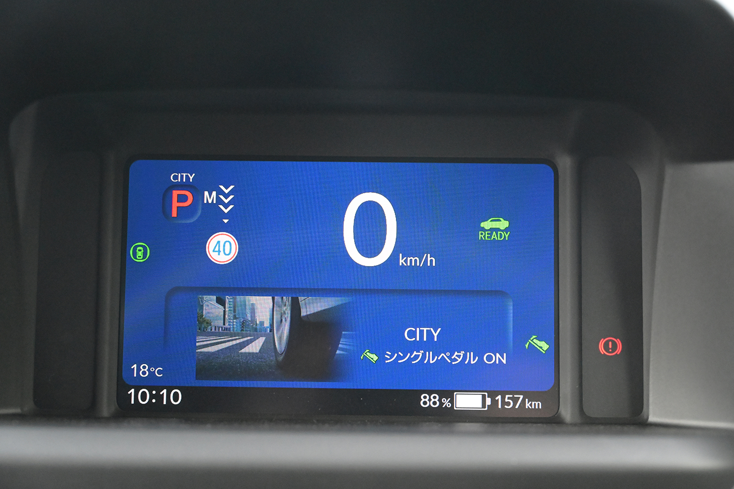 ホンダSuper-ONEのCITYモードのメーター 〜 画像33