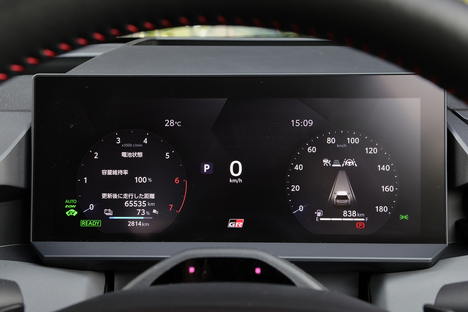 トヨタRAV4 PHEVの公道試乗 〜 画像68