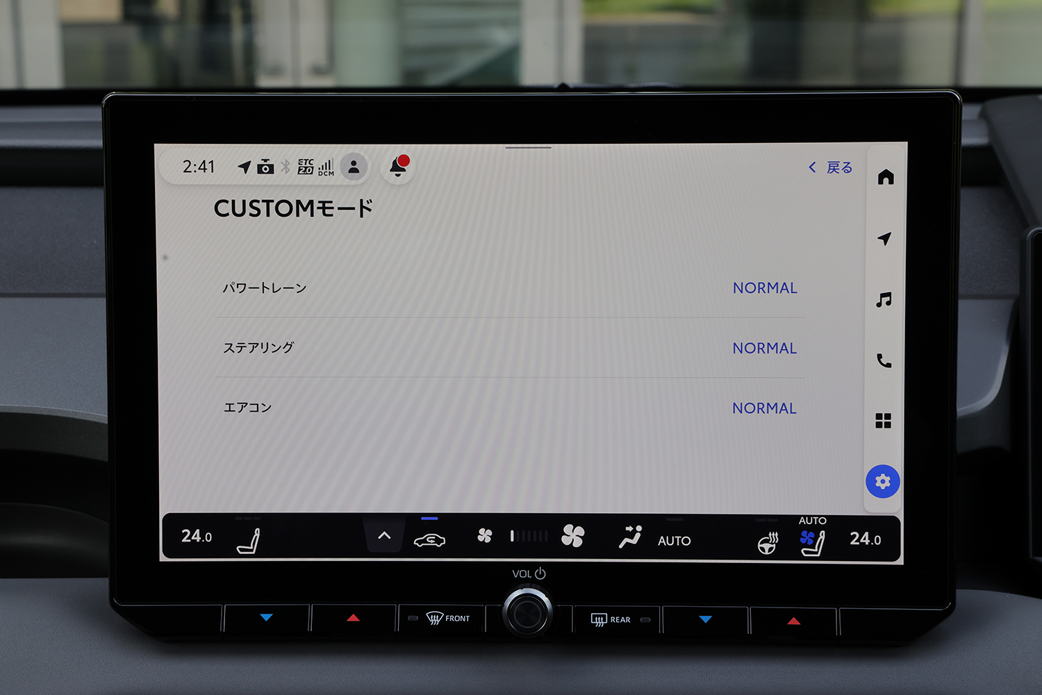 トヨタRAV4 PHEVの公道試乗 〜 画像37