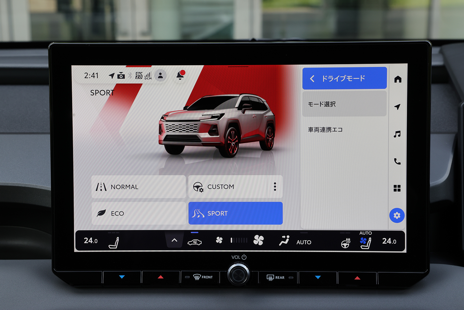 トヨタRAV4 PHEVの公道試乗 〜 画像38