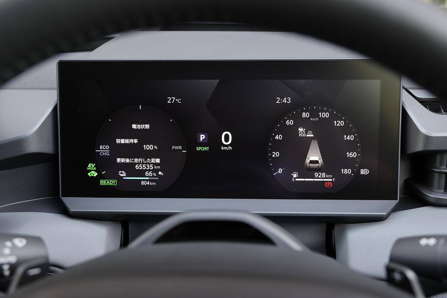 トヨタRAV4 PHEVの公道試乗 〜 画像40