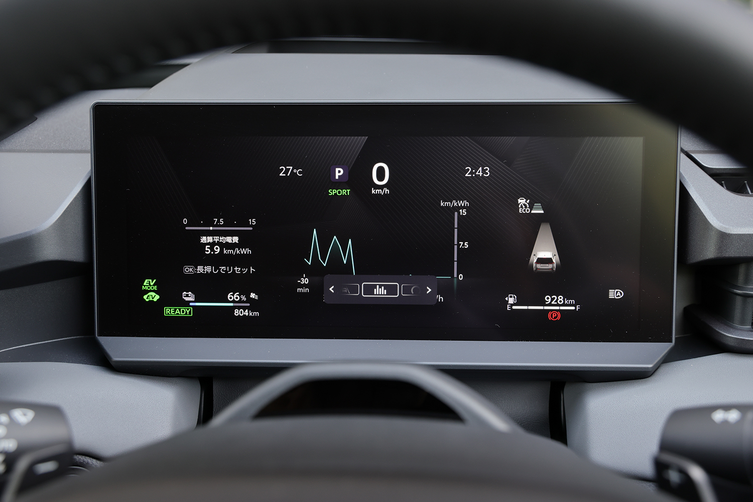 トヨタRAV4 PHEVの公道試乗 〜 画像42