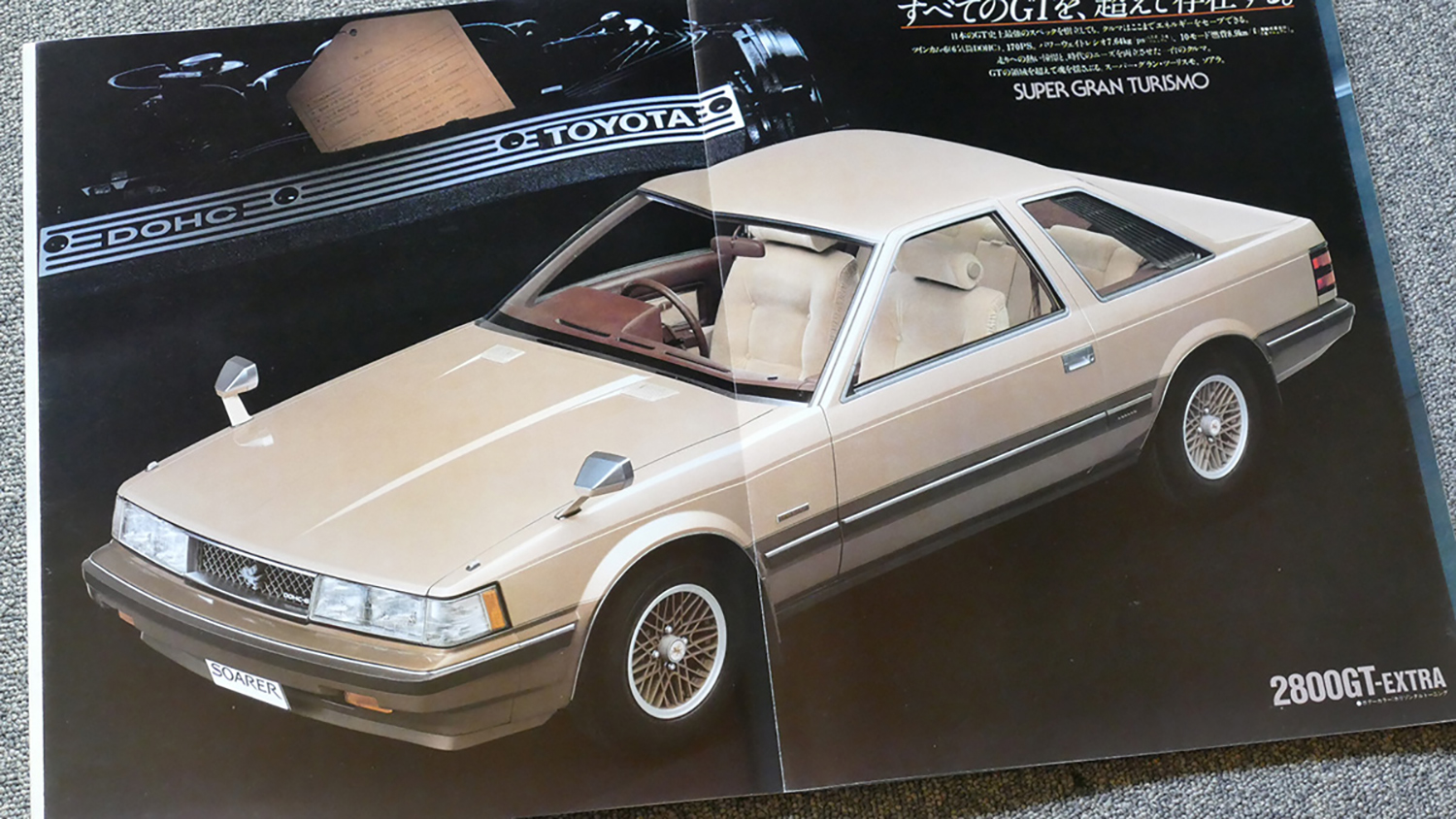 トヨタ・ソアラ（初代）のカタログ 〜 画像16