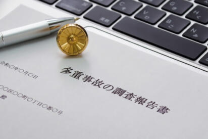 ムダ払いは避けたいが事故時の後悔もまた避けたい！　自動車保険「削っていいとこ」「ダメなとこ」