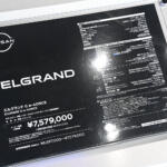 【画像】発表前に7000台を受注済み!?　みんな待ってた日産エルグランドが新型となってプレミアムミニバン市場に帰ってきた 〜 画像8