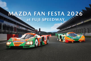 「MAZDA FAN FESTA 2026 at FUJI SPEEDWAY」が10月3〜4日に開催決定