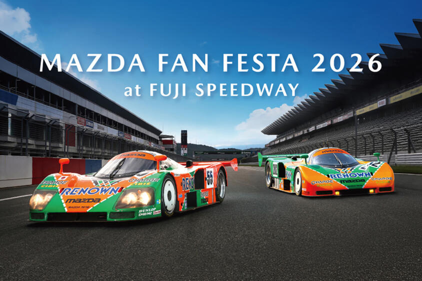 787Bが２台も走る！　頭文字Dのイベントや激レアトミカの販売！　「MAZDA FAN FESTA 2026 at FUJI SPEEDWAY」が10月3〜4日に開催決定