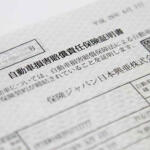 【画像】自賠責だけじゃ全然安心できないのになぜ「任意」？　通称「任意保険」の加入が義務化されないワケ 〜 画像2